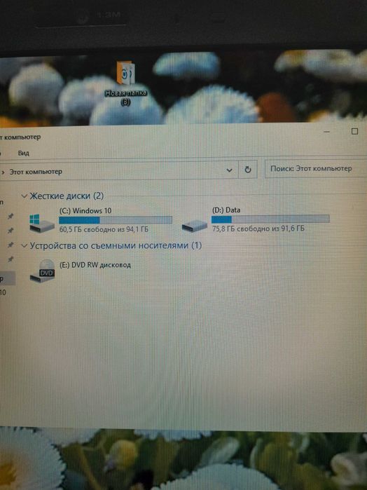 продам новбук  тошиба