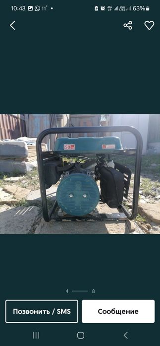 Генератор stalker