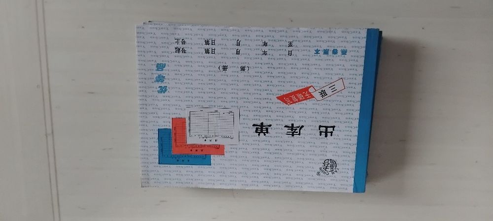 Бланки накладных. Даром