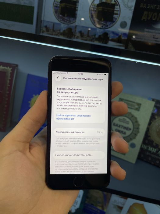 Iphone Se 2020 Ideal