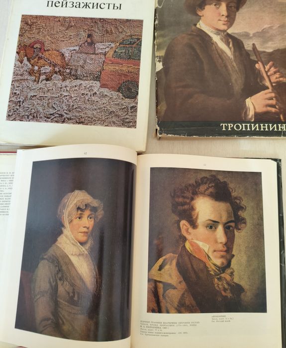 Книги по искусству