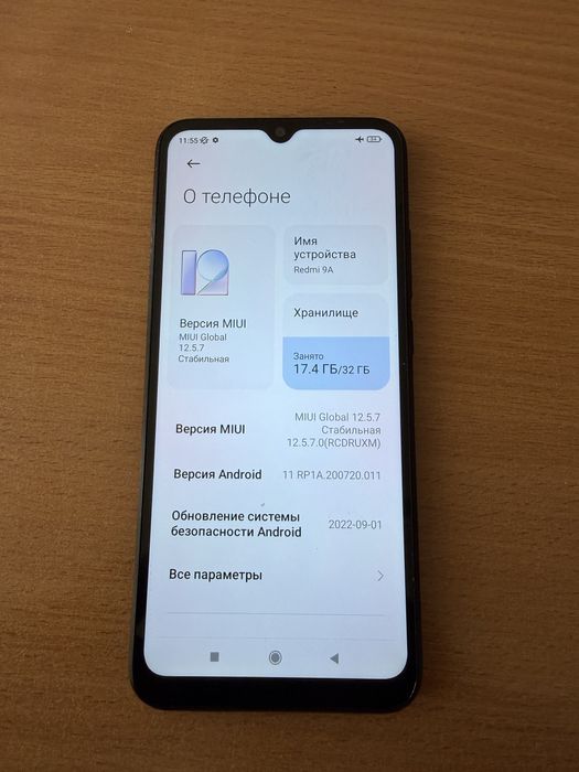 Redmi 9A, 32Gb.