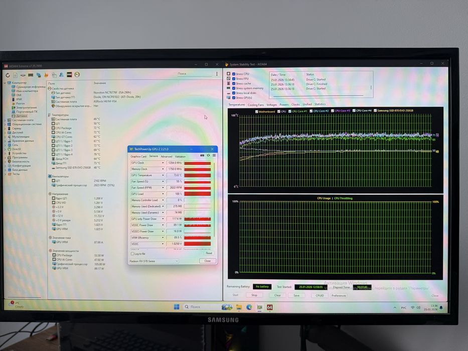 Продам Игровой Компьютер