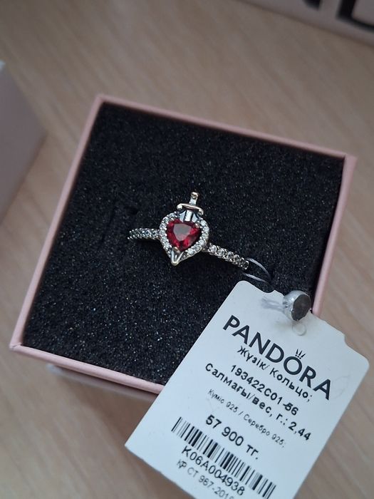 Кольцо злая королева Pandora