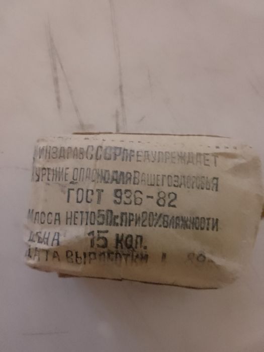 Продам продам продам