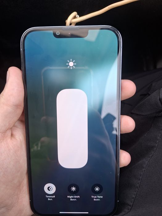 Айфон 13 про макс