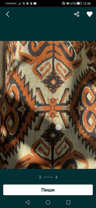 Килими и Китеници.