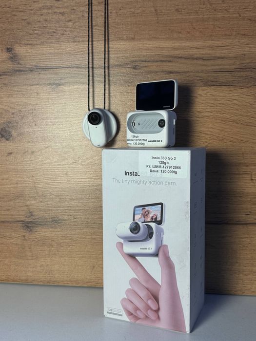 Insta 360 GO 3/BariBarShop/Рассрочка/Ред