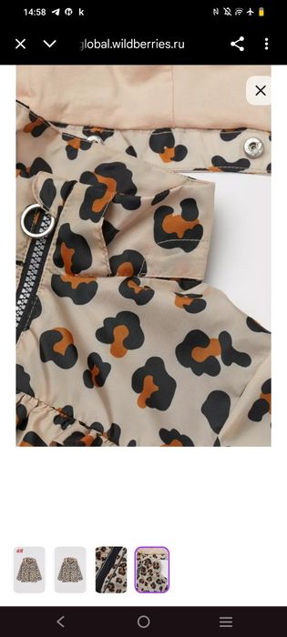 Куртка ветровка для девочки