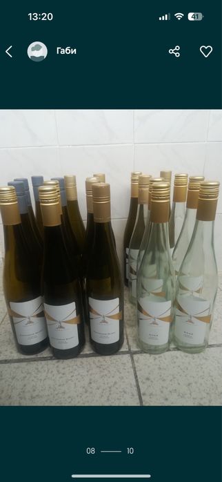 Бутилки, различни видове