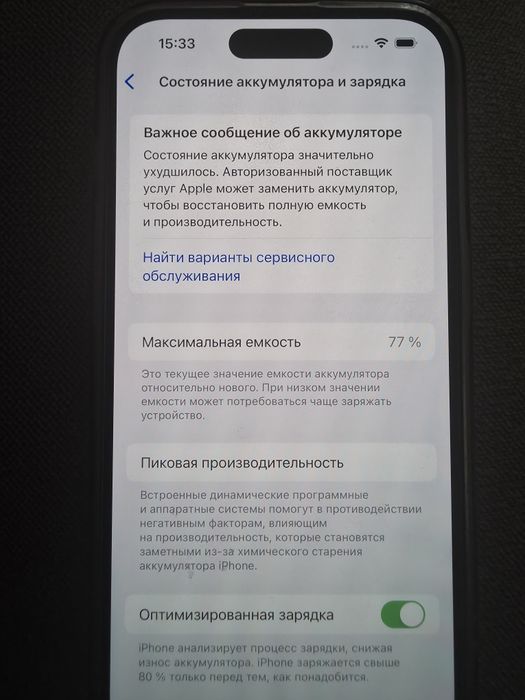 Iphon 14 pro 200.000 тн