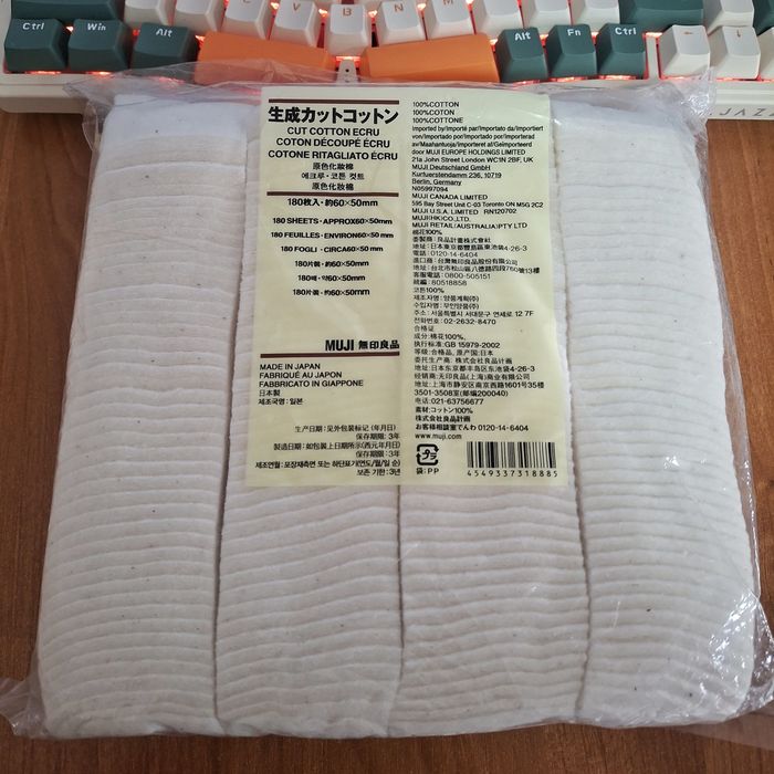 Органическая вата Muji 180 л.