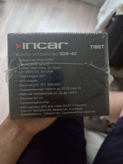 Продам Видеорегистратор