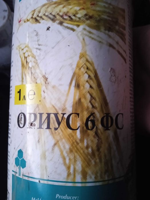 Препарати за растителна защита