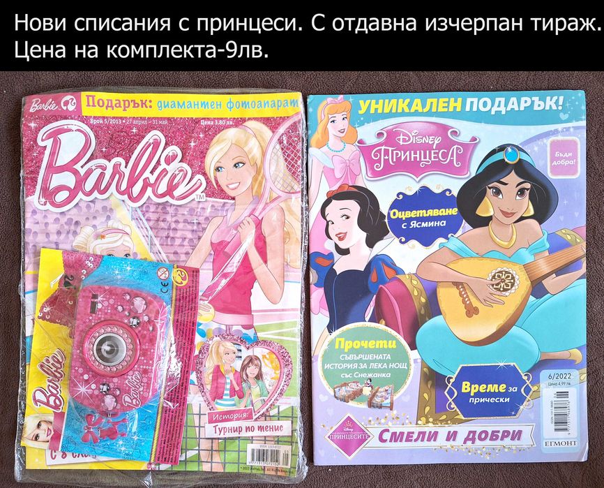 Нови книжки, повечето с изчерпан тираж -цени в описанието