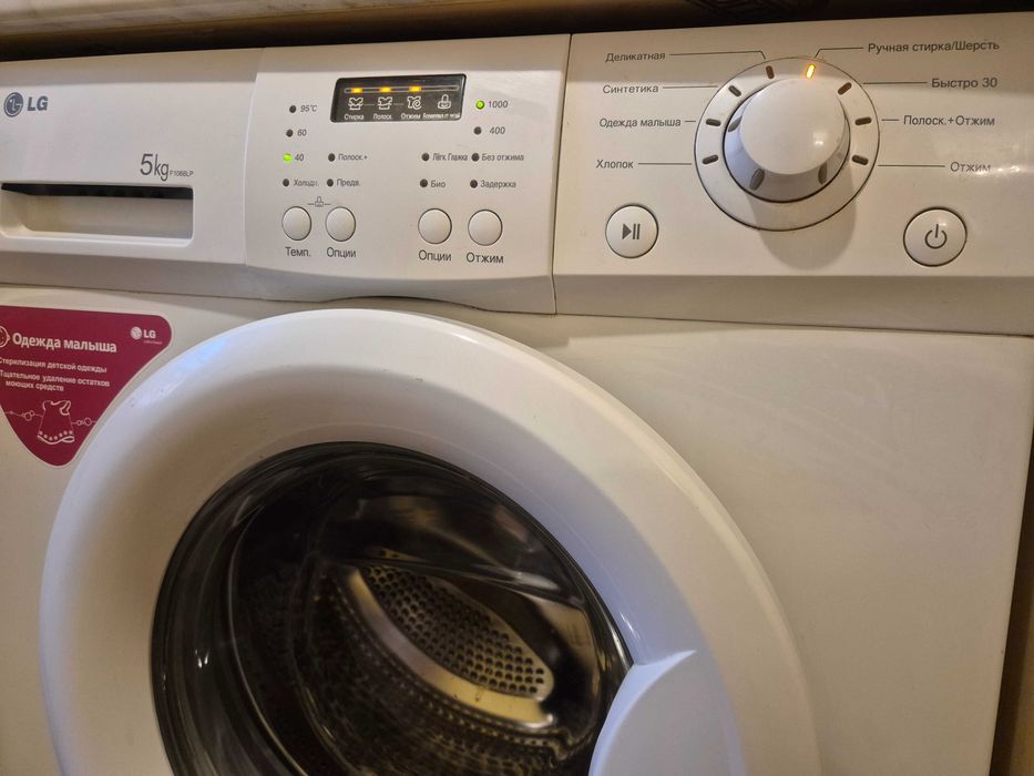 Стиральная машина LG