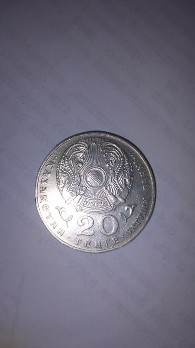 Продам монету 20 тенге 1993г.в.