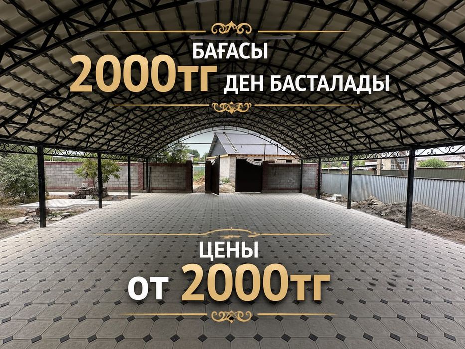 укладка брусчатки брусчатка цена тратуарная плитка люк гранит лоток кв