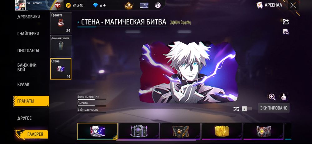 Фф акк жақсы бағада