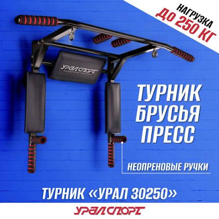 Продам турник в отличном состоянии