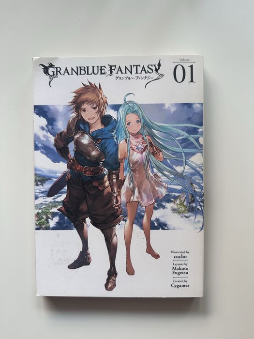 Grandblue fantasy vol.1 манга