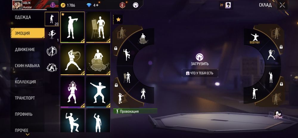 Срочно продам фф акк