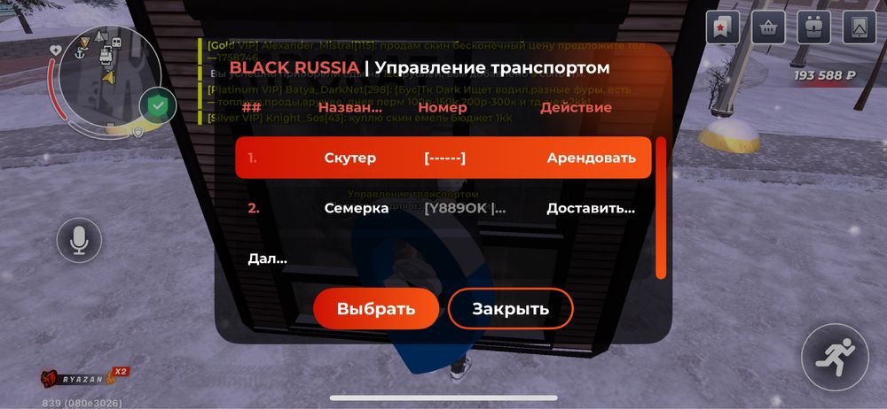 Продаю недорого 500 тенше