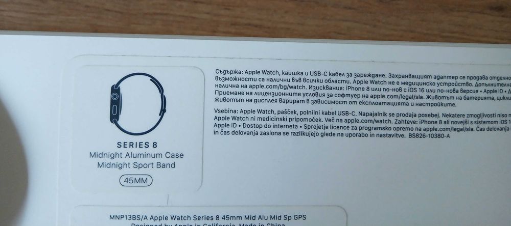 Apple Watch 8 в ГАРАНЦИЯ