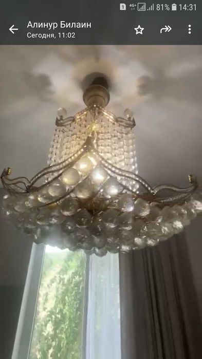 Продам люстру за 1000