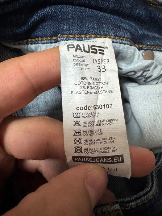 Дънки Pause Jeans Wear