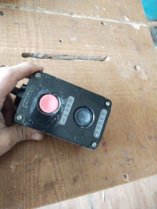 Выключатель ссср