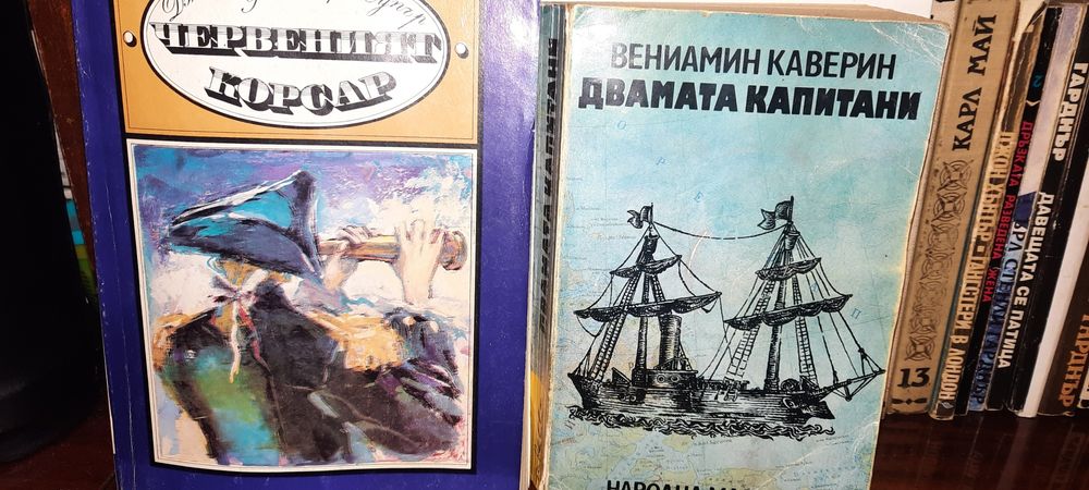 Криминални на Джеймс Хадли Чейс, Едуард Уолъс , приключенски и др