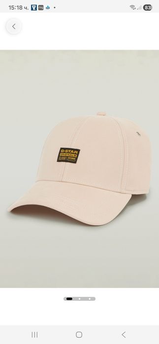 Дамска шапка G-star