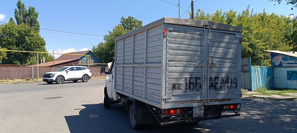 Продам газель позвоните спрашиваете
