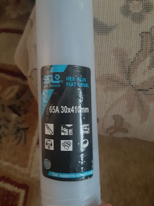 насадка для перфоратора