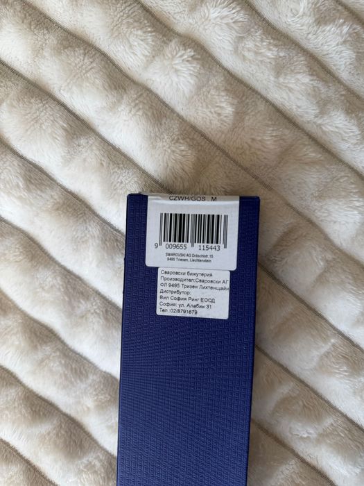 Swarovski Matrix Tennis Гривна