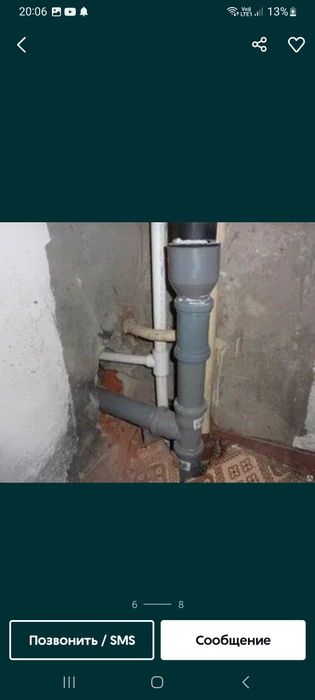 Сантехник 24/7 недорого