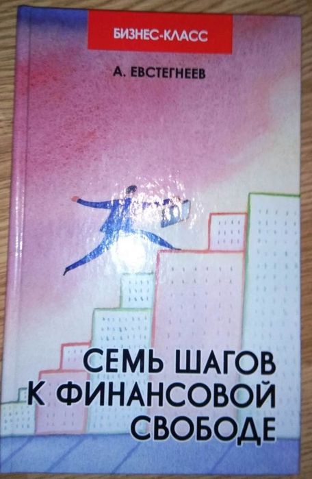 Книги новые лучшие