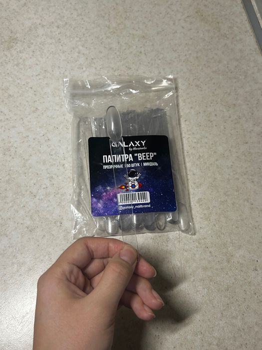 Все для маникюра