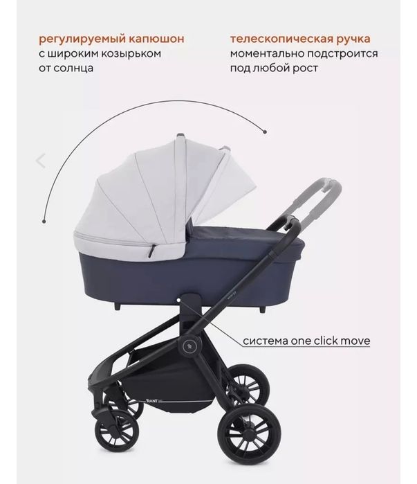 Продам коляску 3 в 1