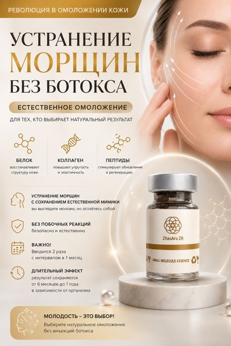 Услуги косметолога-эстета