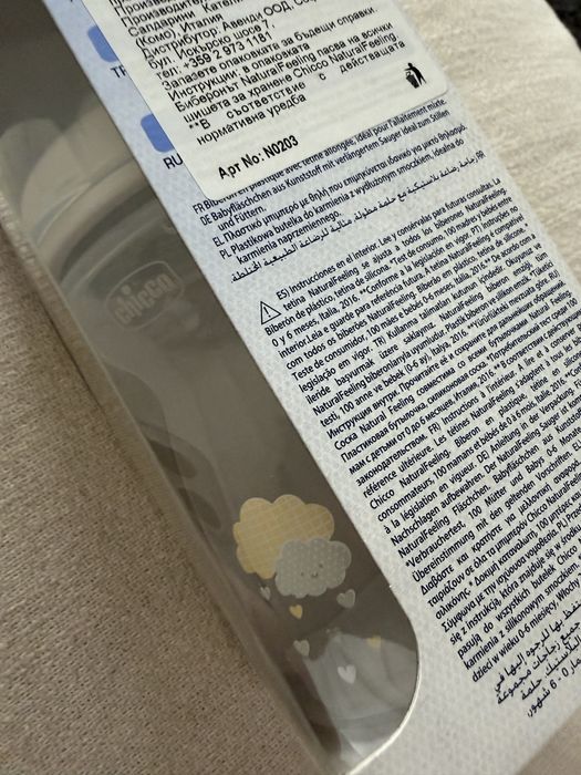 Бебешко шише за хранене Chicco