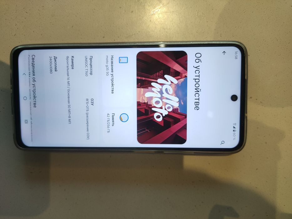 Redmi G35 5G 256gb