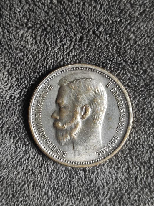 Продам монету Николая второго