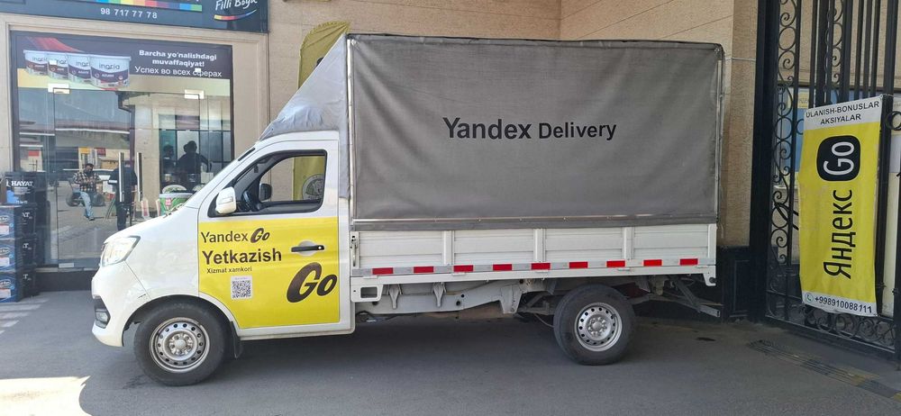 Yandex nakleyka Labo 250min