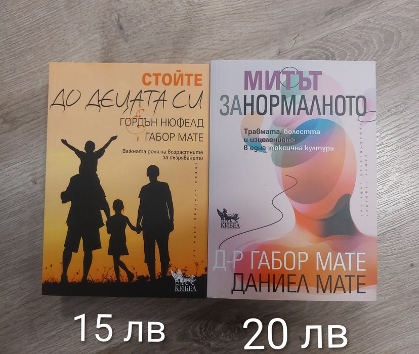 Мария Лалева, Господинов, Диспенза,  Райкова, Бърдаров, Алг