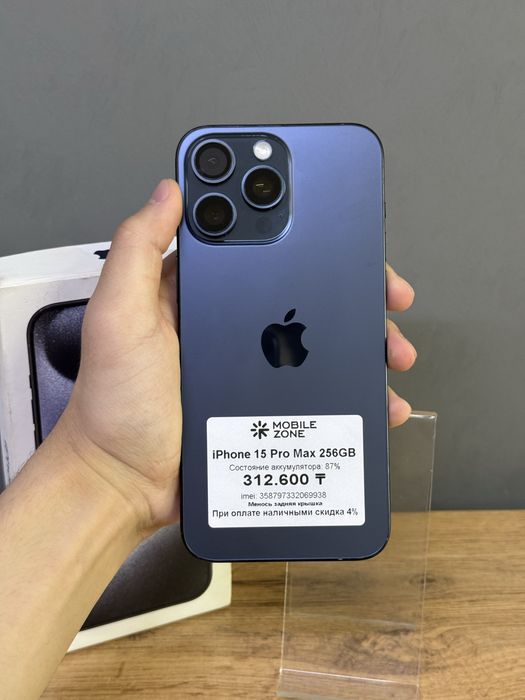 iPhone 15 Pro Max 256 GB | Mobile Zone