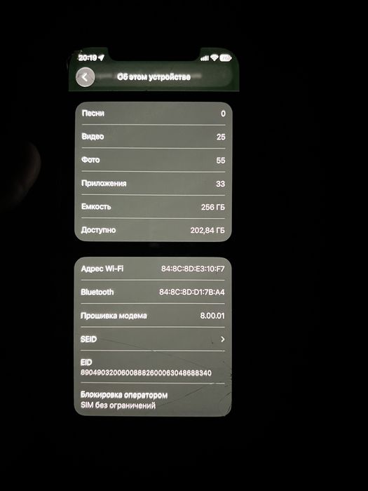 Iphone 12 pro 56% 256gb