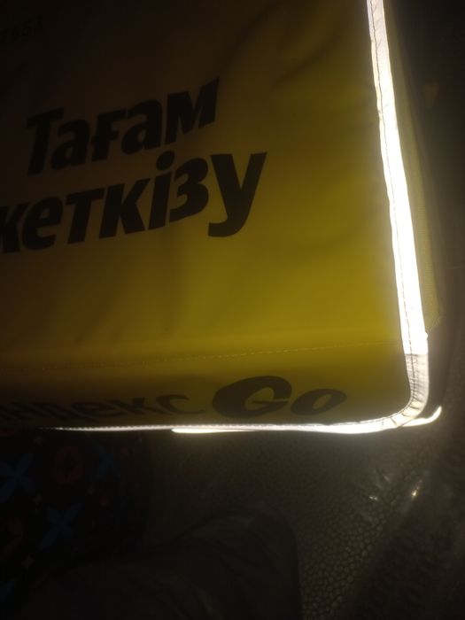 Термокороб Термосумка новый