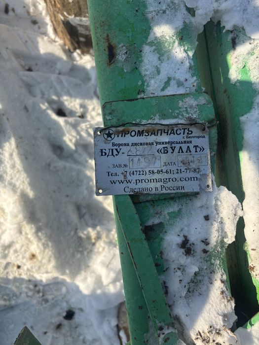 Продам чизельный культиватор